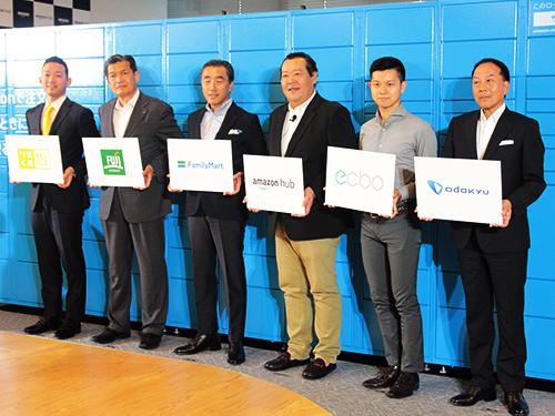 ファミリーマートや小田急電鉄など７社が連携